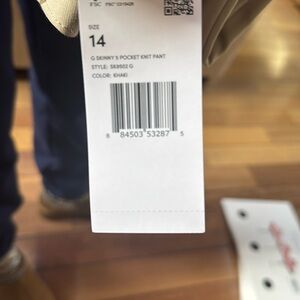 Girls or boys soft jogger pants